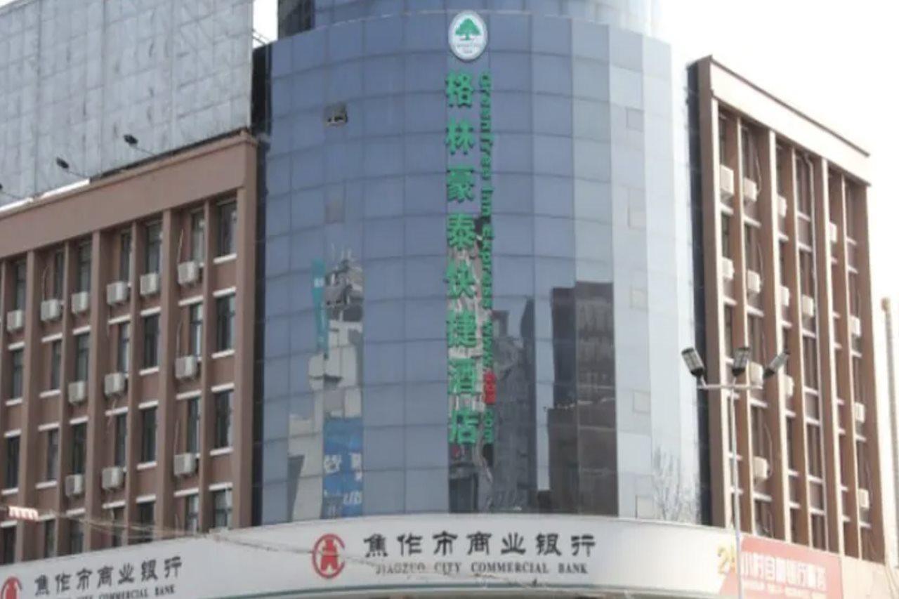 沁阳 格林豪泰酒店 外观 照片