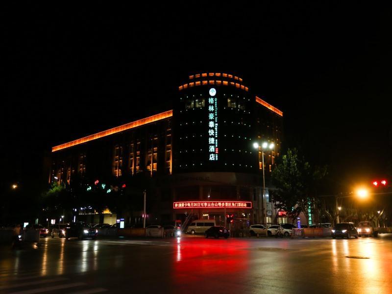 沁阳 格林豪泰酒店 外观 照片